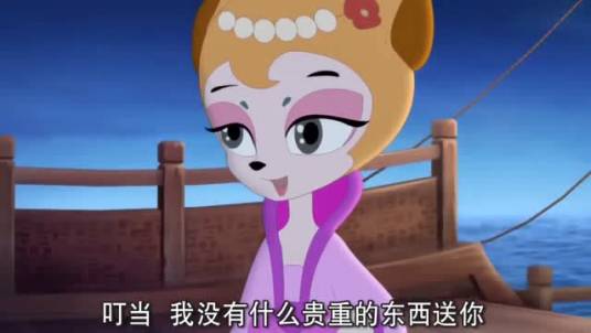 水叮当（动画《虹猫蓝兔勇者归来》中的角色）