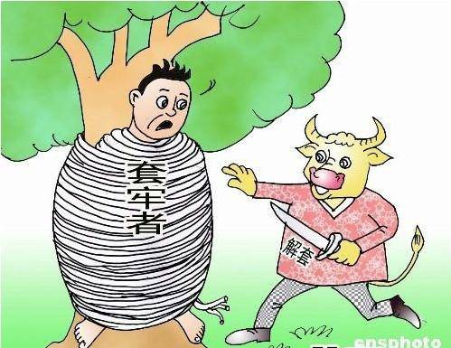 解套（币市术语）