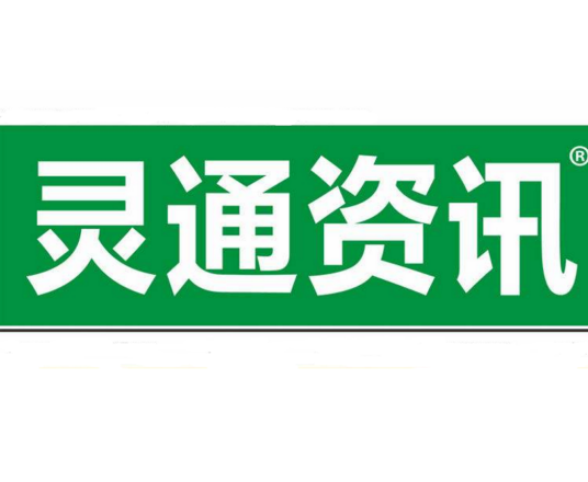 灵通资讯网