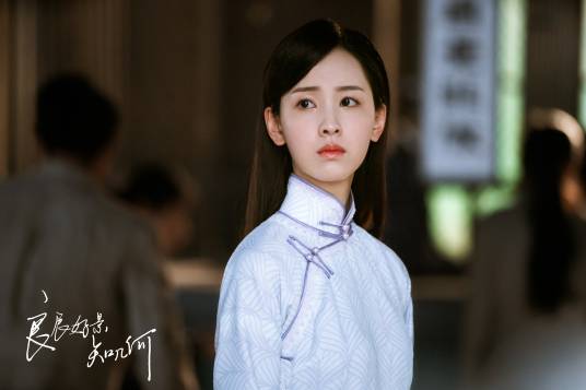 林杭景(电视剧《良辰好景知几何》女主角)