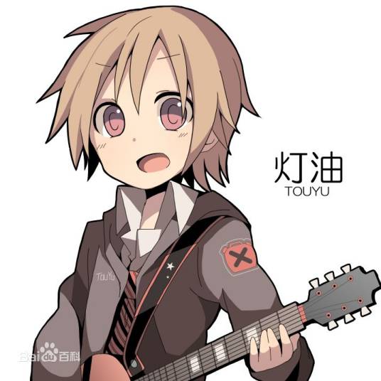 灯油（niconico唱见）