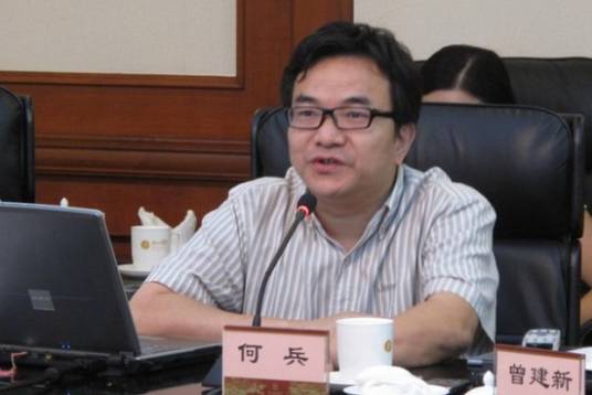 何兵（中国政法大学法学院教授）