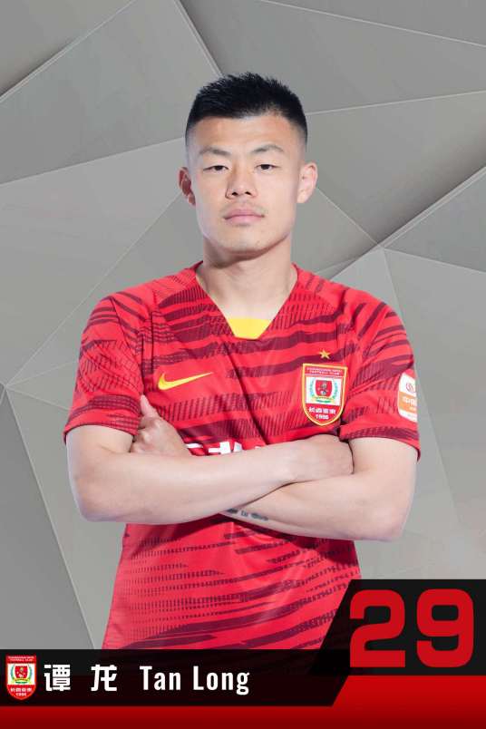 谭龙(中国足球运动员)