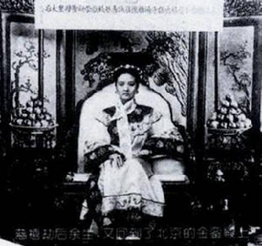 慈禧西行(1995年邓婕主演的电视剧)