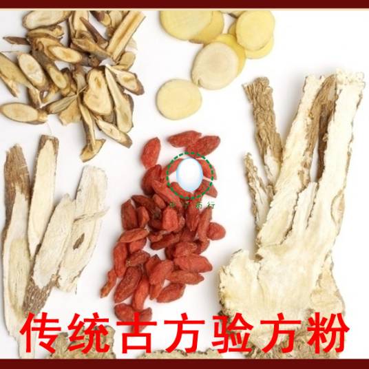 除湿胃苓汤（中医方剂）