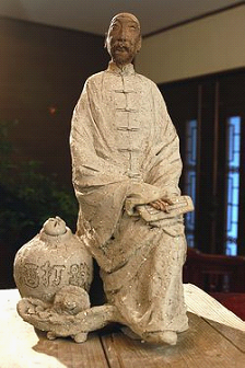 冯了性（明代著名医药师）