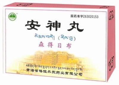 安神丸（药品）