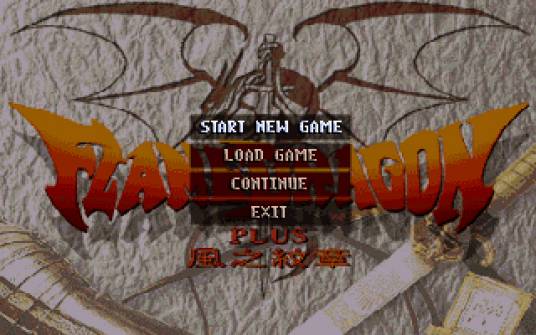 炎龙骑士团外传:风之纹章