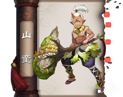 山童(网易手游《阴阳师》R式神)