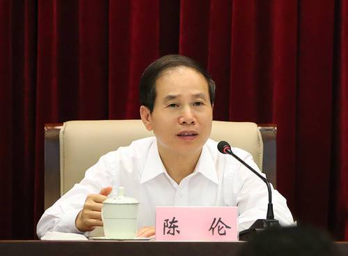 陈伦(福建省十二届人大常委会原副主任)