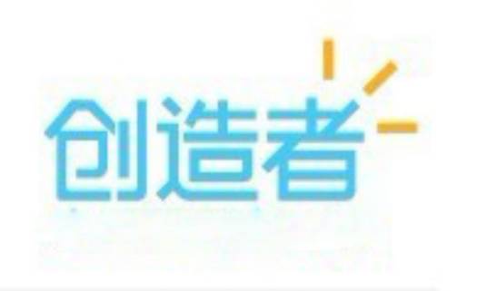 创造者(企业)