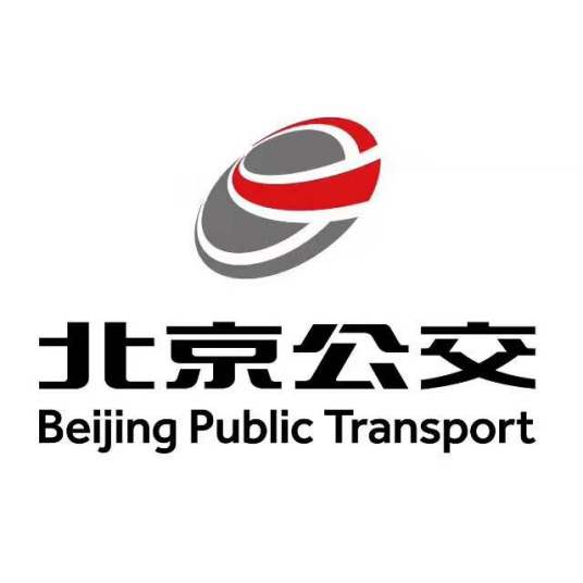 北京公交(中国北京市境内公共交通系统)