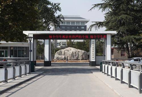 山东省淄博第六中学