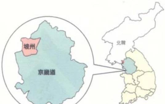 坡州（韩国北部城市）