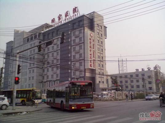 北京市大兴区旧宫医院
