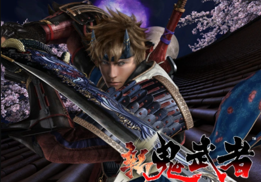 新鬼武者（2006年1月26日CAPCOM出品动作游戏）