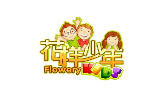 花样少年（儿童励志栏目系列剧）