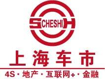上海车市