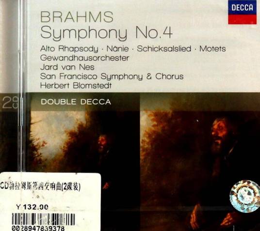 勃拉姆斯第四交响曲