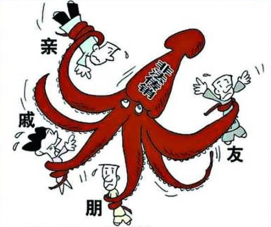 组织、领导传销活动罪