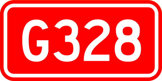 启东—老河口公路