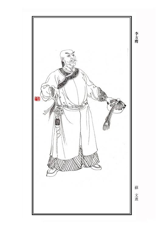 李方膺（“扬州八怪”之一）