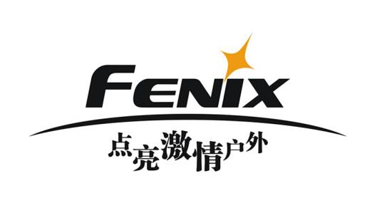 Fenix（户外运动照明品牌Fenix）