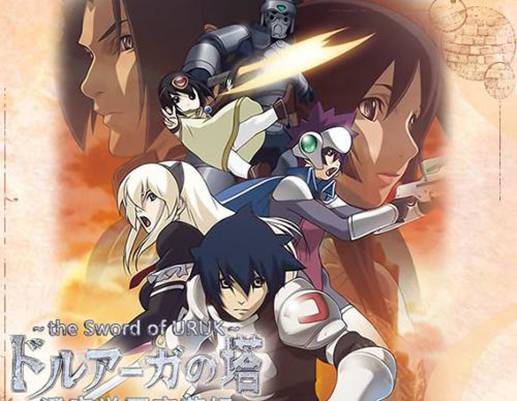 龙之塔（GONZO制作动画）