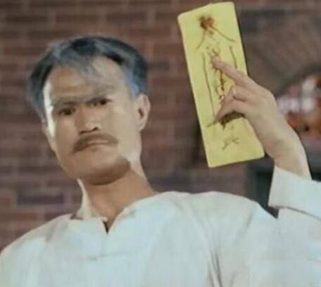 毛小方(电视剧《僵尸道长》中的男主角)