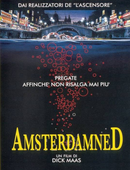 阿姆斯特丹的水鬼