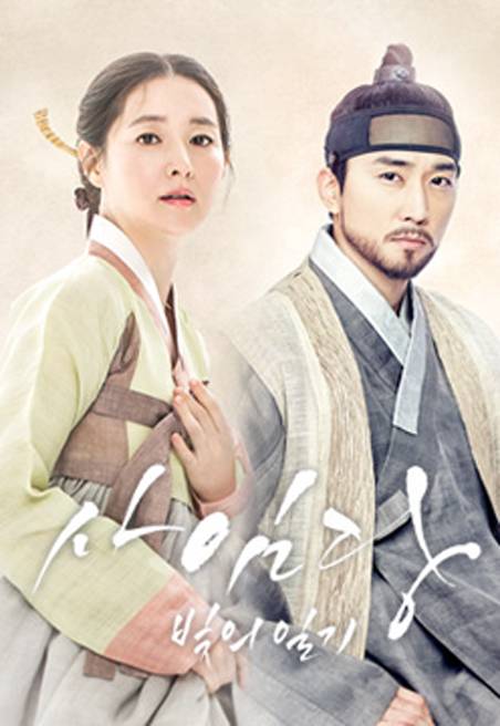 师任堂：光的日记