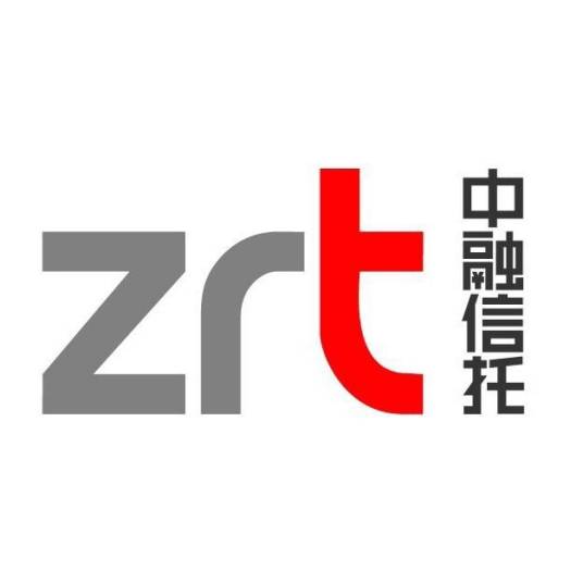 中融国际信托有限公司