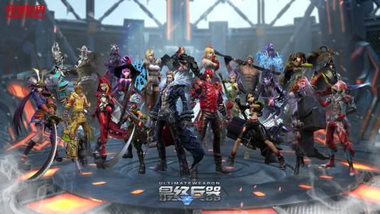 最终兵器(完美世界自研3D动作竞技游戏)