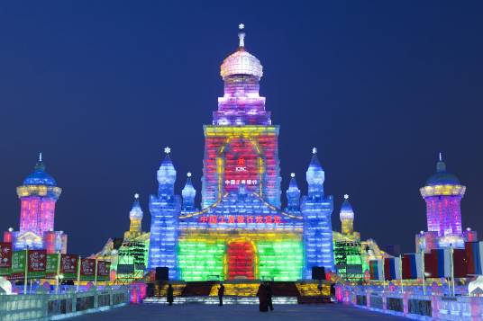 冰雪节（哈尔滨冰雪节）