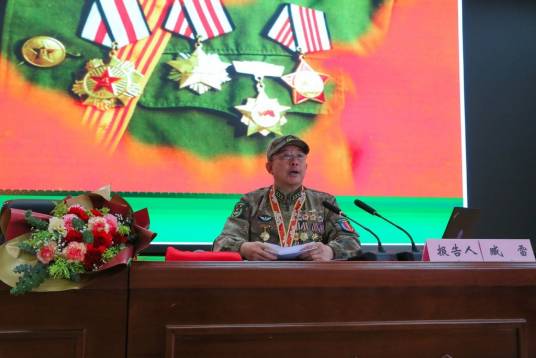 臧雷（解放军著名英模）