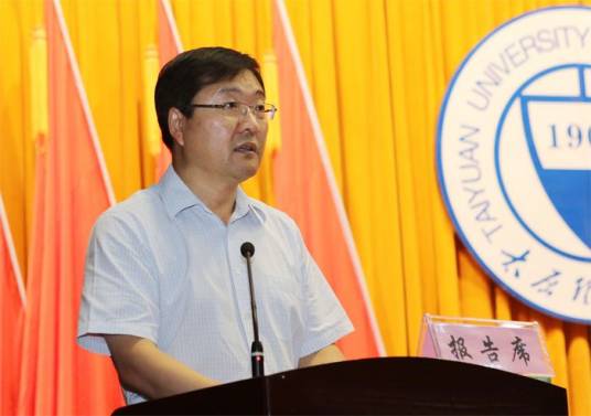 李晋平（太原理工大学副书记）