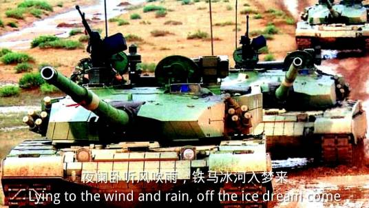 时刻准备着（2004年阎冬林谱曲的歌曲）