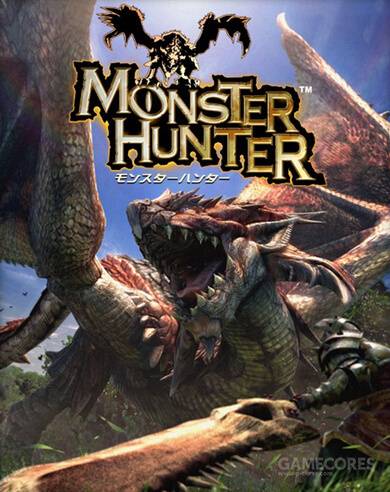 怪物猎人(怪物猎人系列第一作)