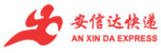 安信达快递网