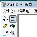 未命名（电脑重命名）