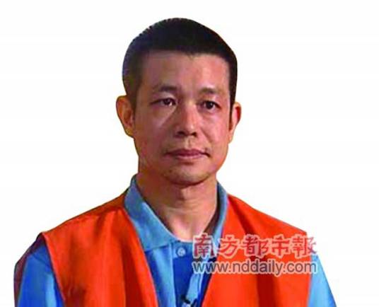 余振东（中国银行广东开平支行原行长）