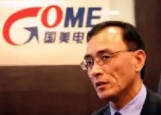 陈叶(国美前总裁陈晓长女)