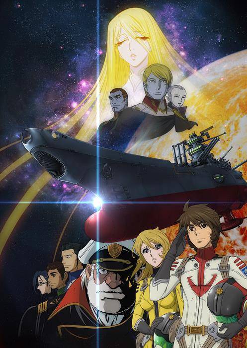 宇宙战舰大和号2199（XEBEC,AIC,SATELIGHT制作的原创动画系列）