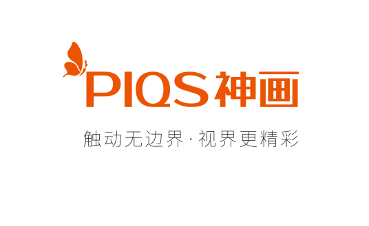 神画（投影仪）