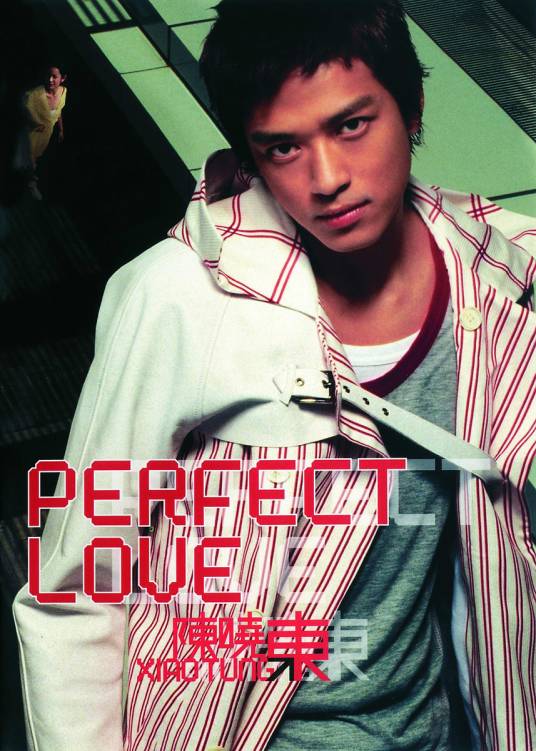 闭上眼睛（2003年陈晓东演唱的歌曲）