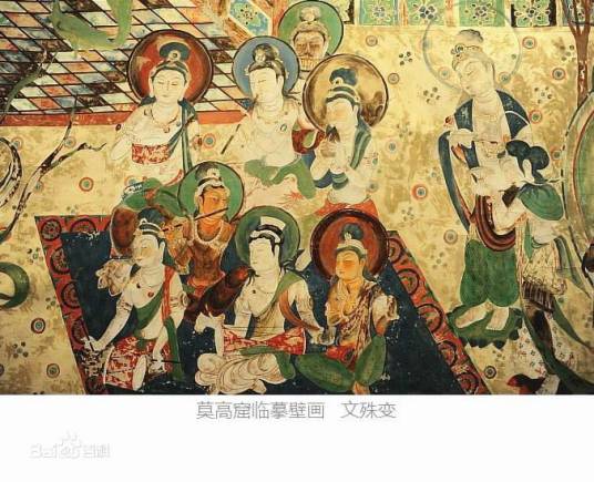 嫦娥（《西游记》中的职位称谓）