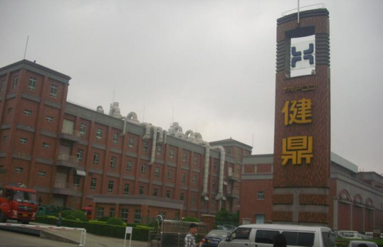 健鼎科技股份有限公司