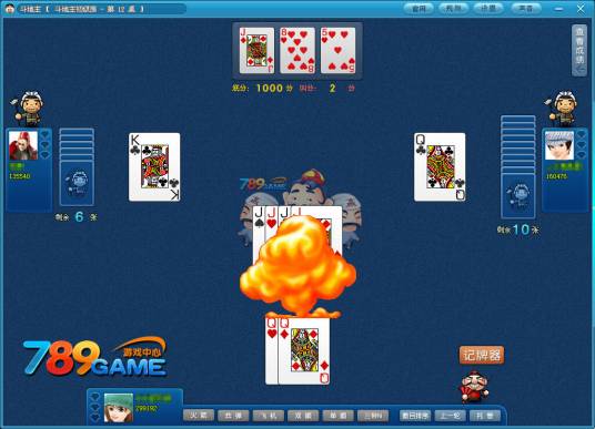 欢乐斗地主单机版