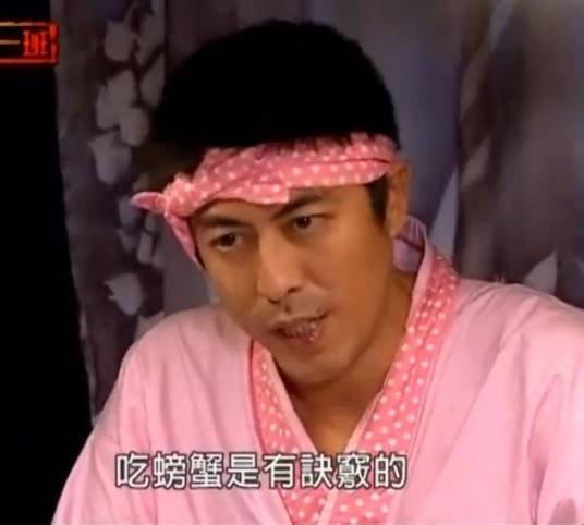 断肠人（电视剧《终极一班》中的人物角色）