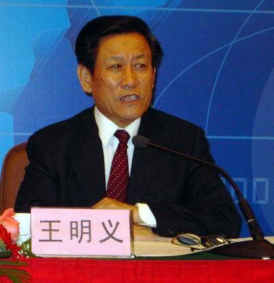 王明义（河南省原常务副省长）